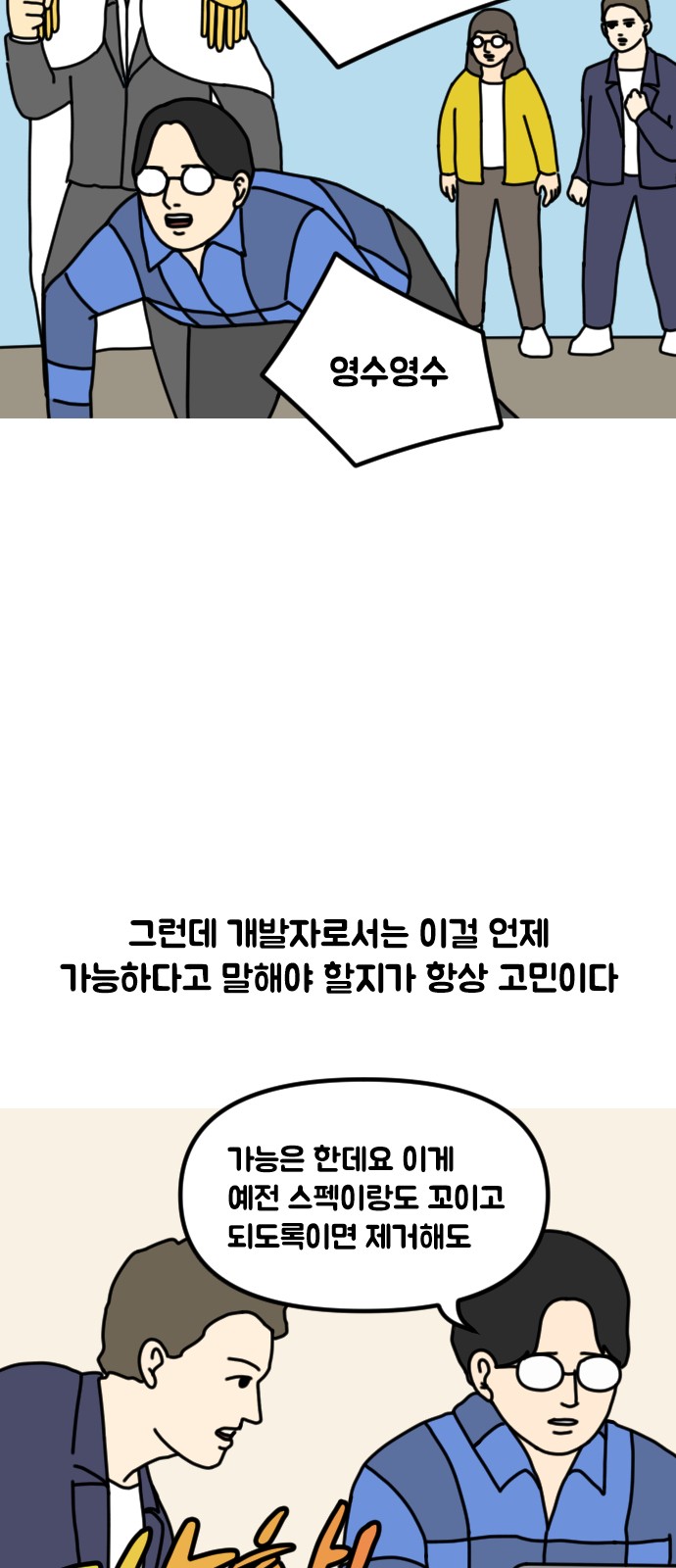 11 페이지
