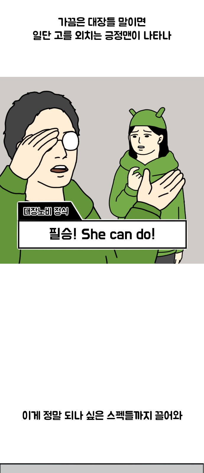 15 페이지