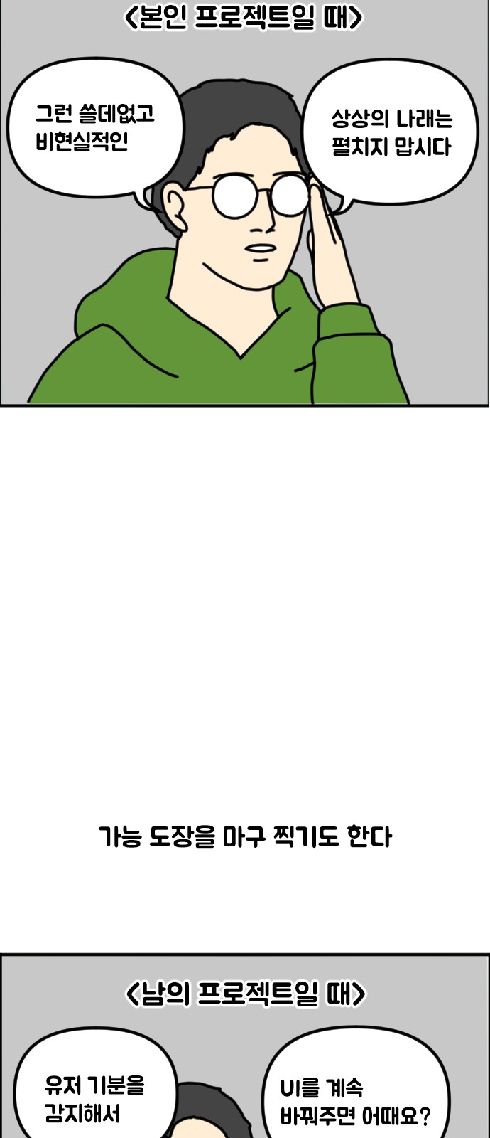 16 페이지