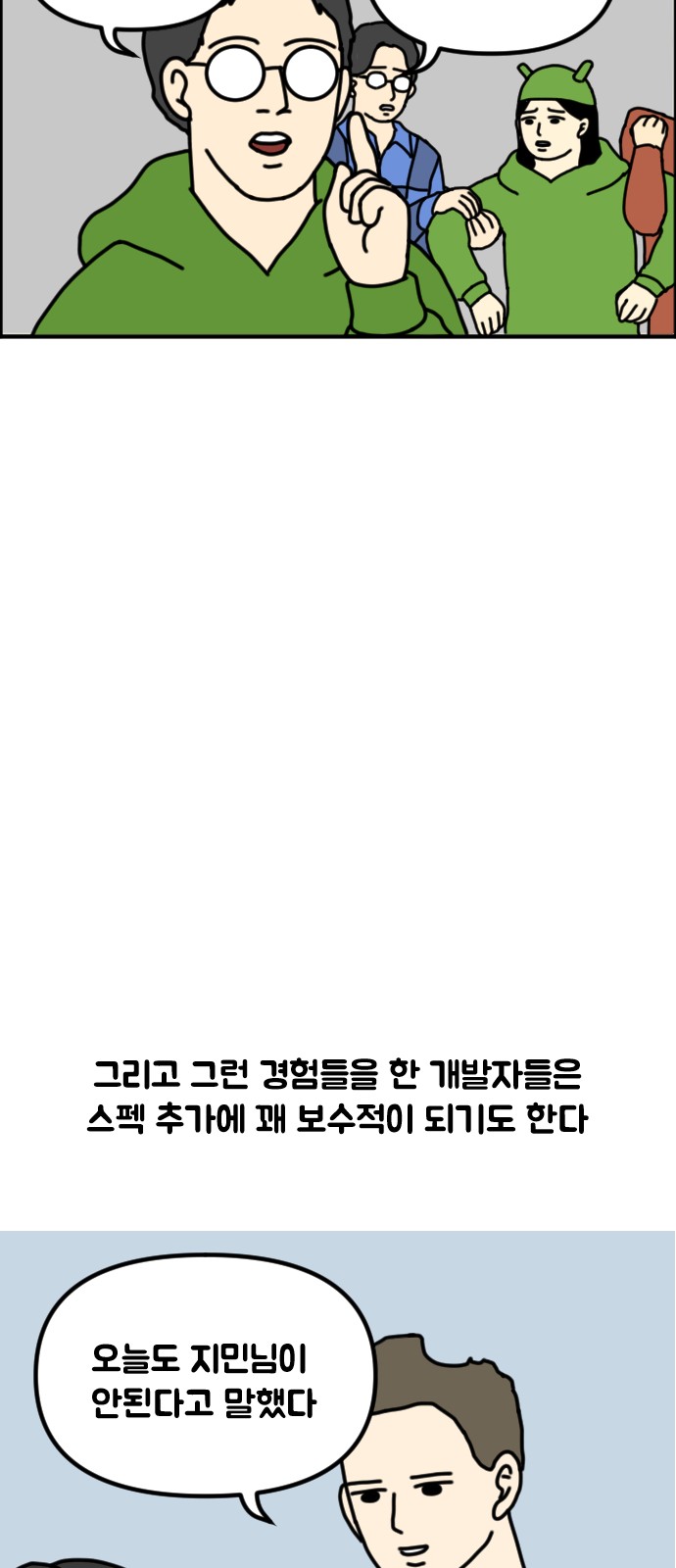 17 페이지