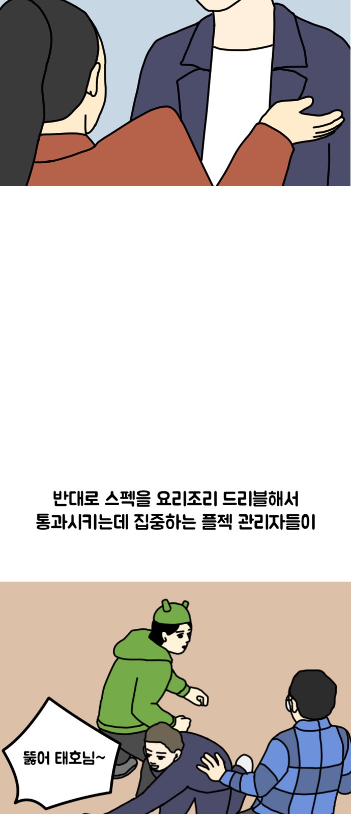 18 페이지