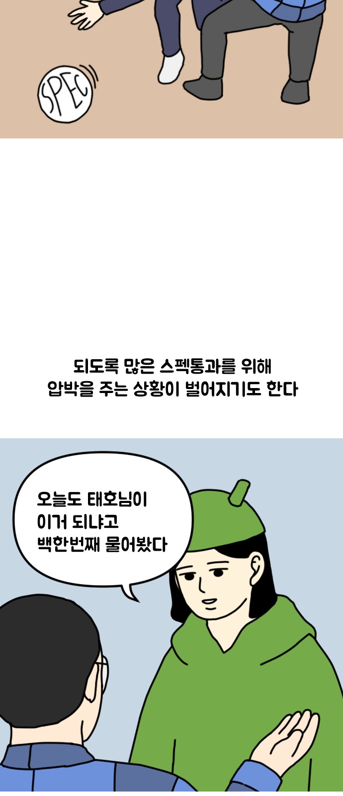 19 페이지