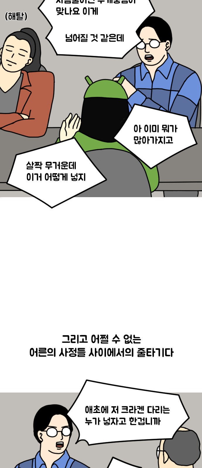 4 페이지