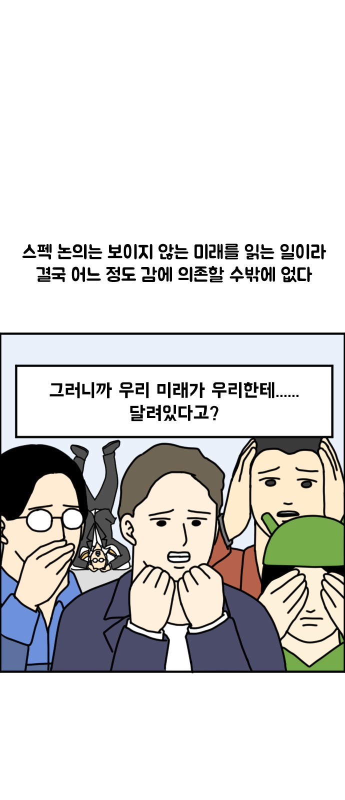 6 페이지