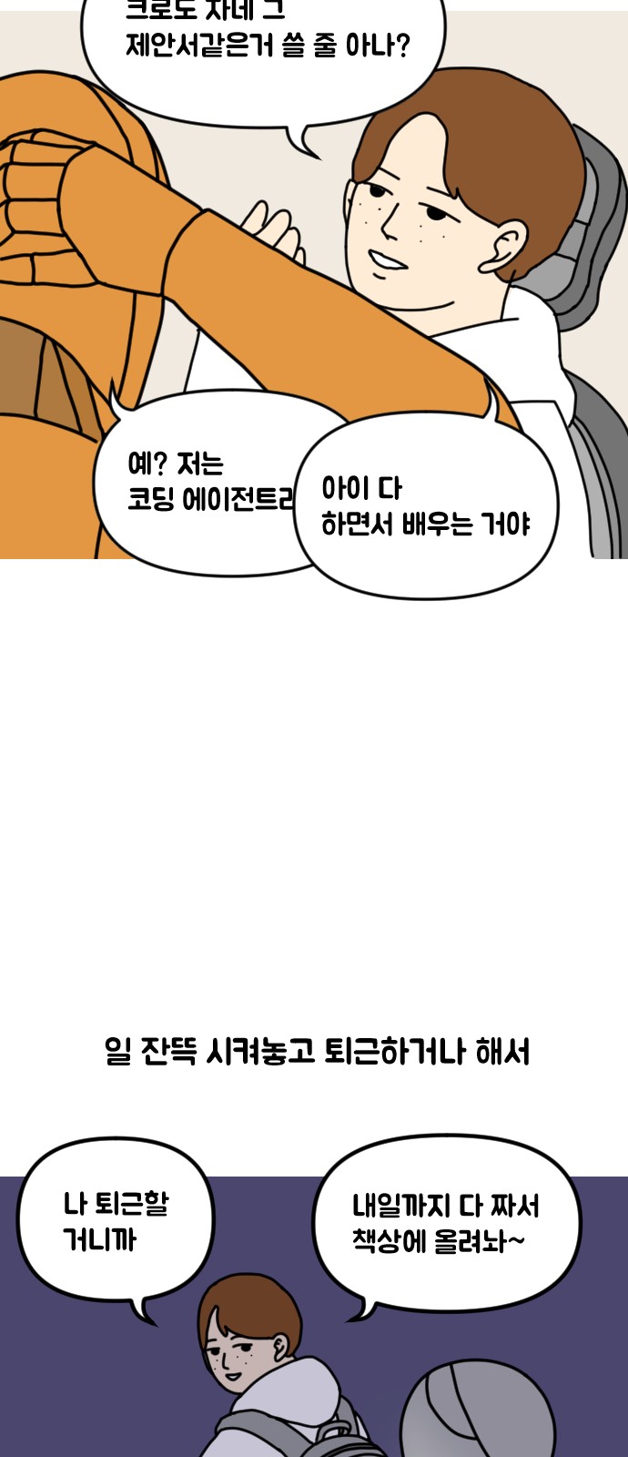 10 페이지