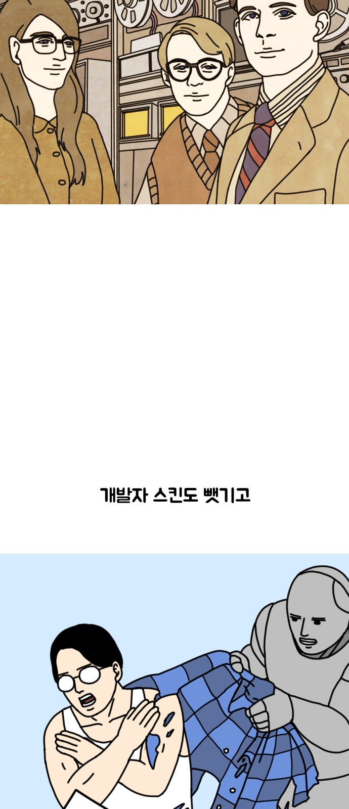 11 페이지