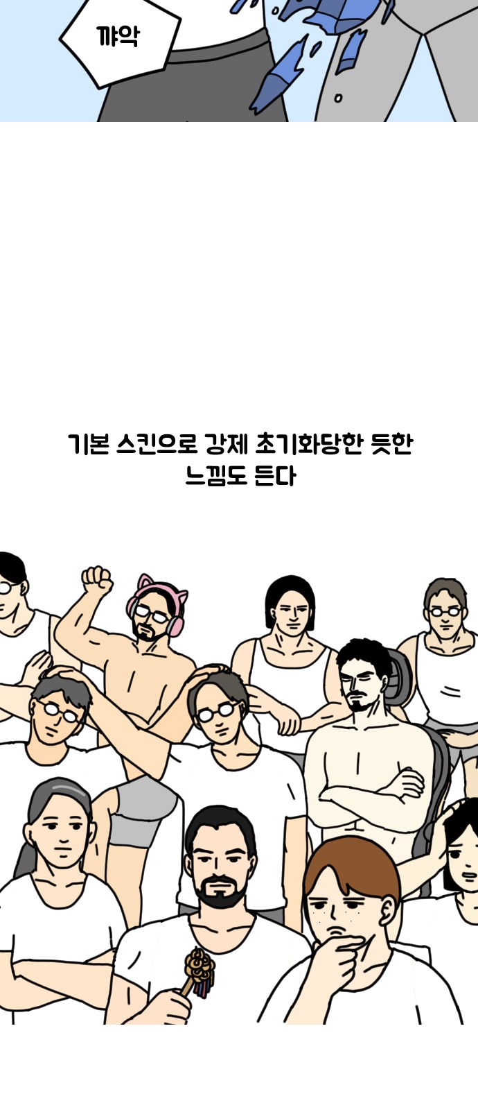 12 페이지