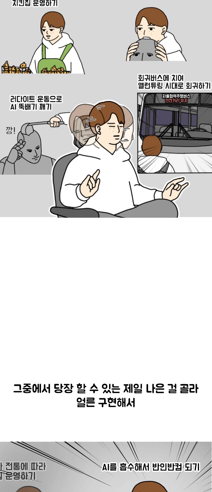 16 페이지