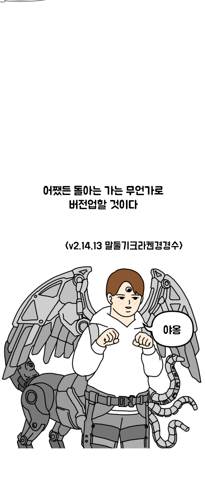 19 페이지