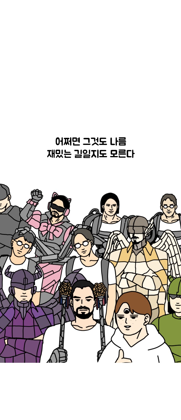 20 페이지