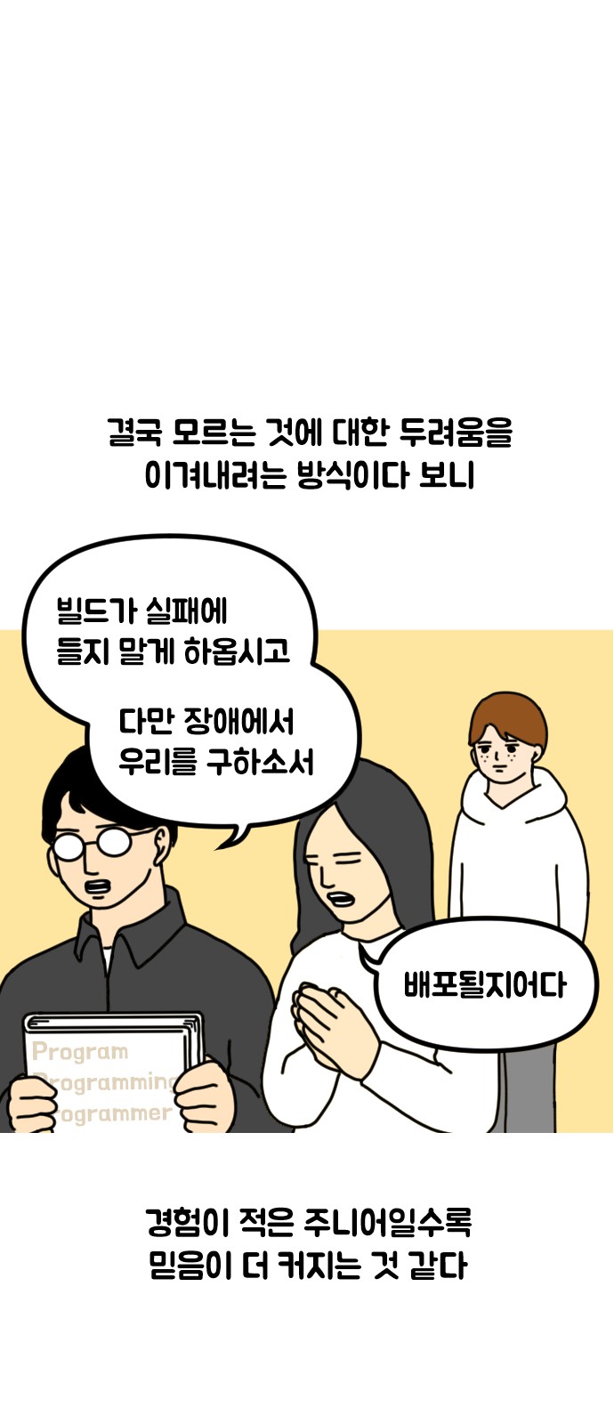 21 페이지