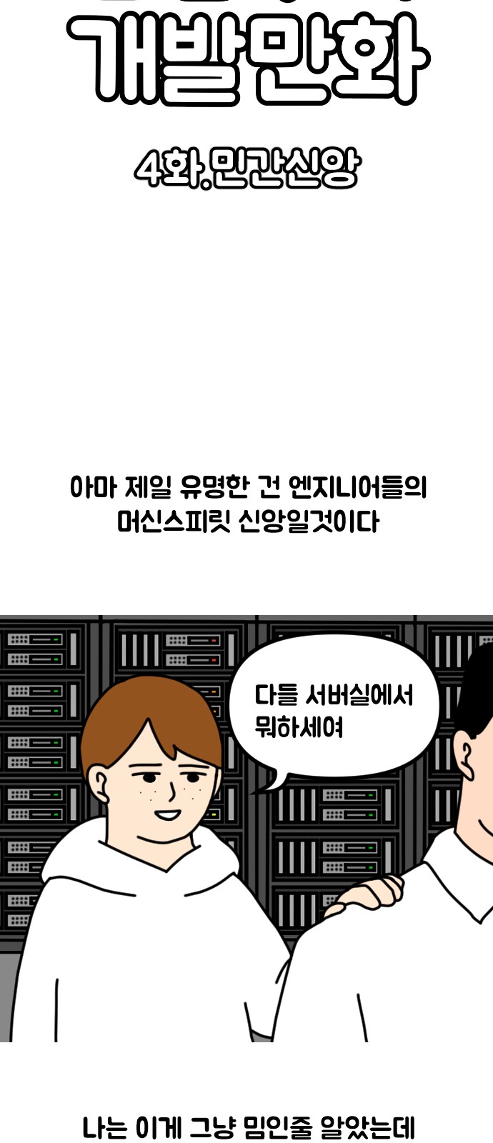 4 페이지