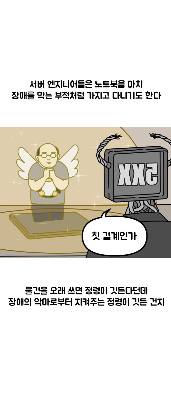 6 페이지