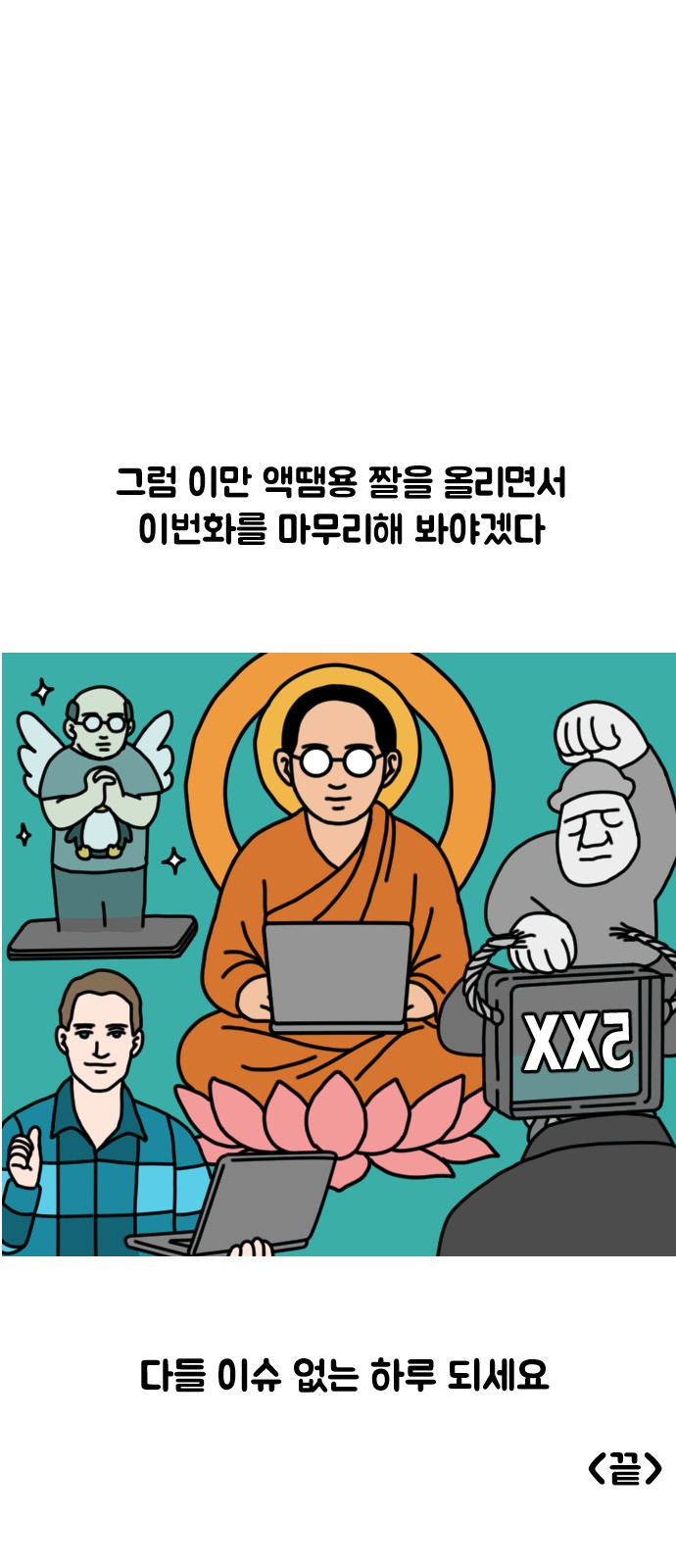 23 페이지