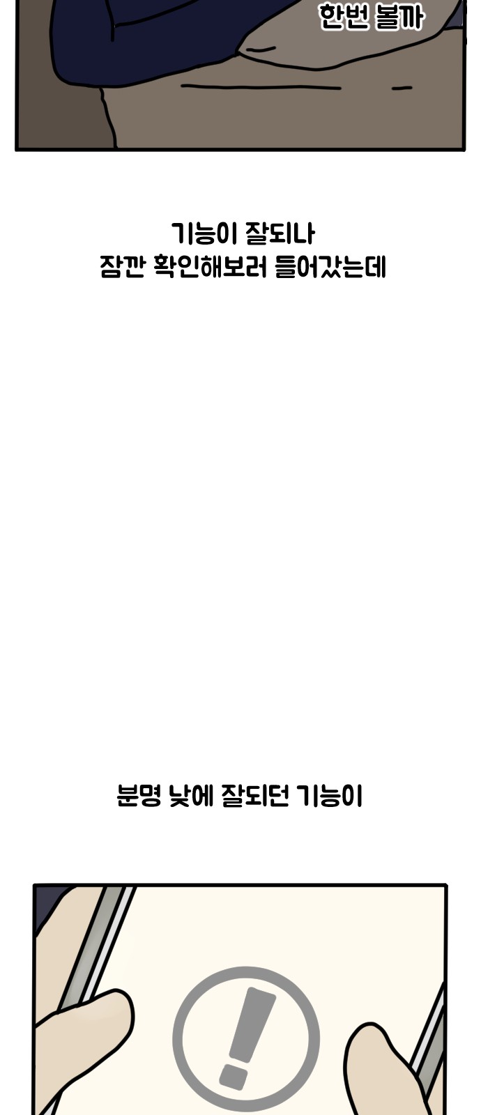 6 페이지