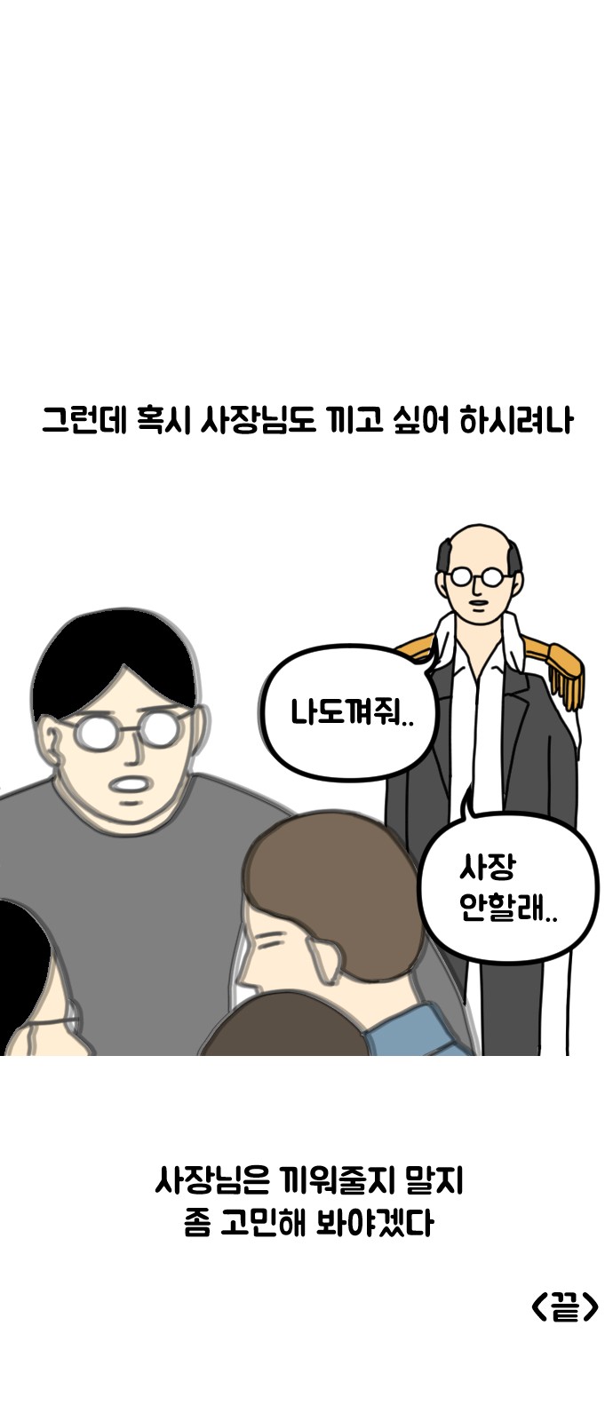 20 페이지