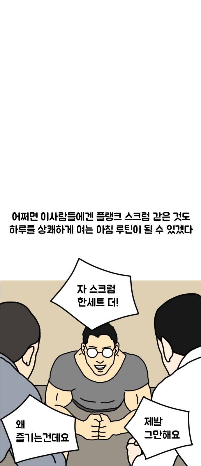 12 페이지