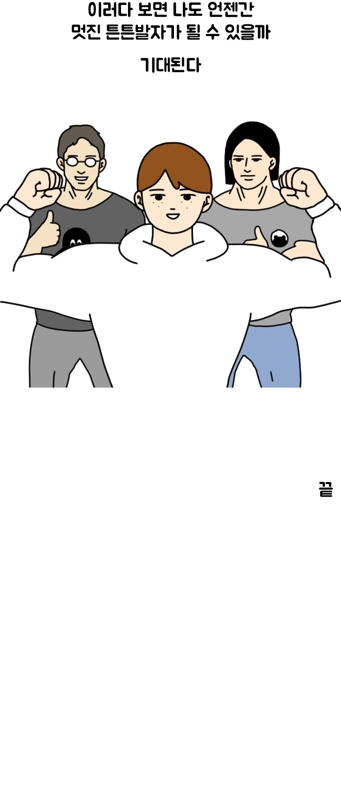 23 페이지