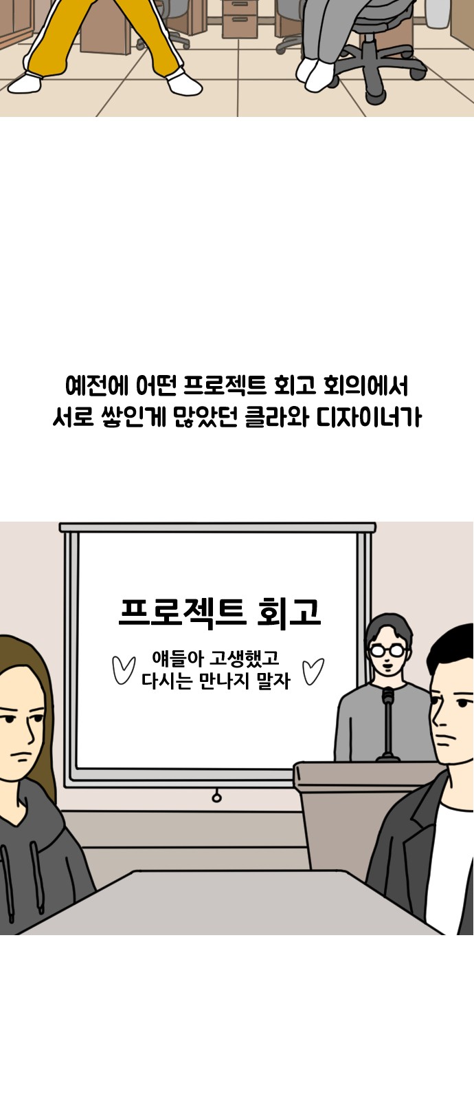 11 페이지