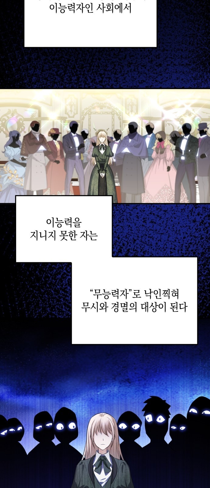 55 페이지