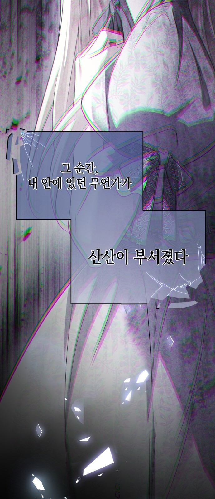 90 페이지