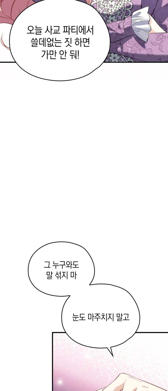 99 페이지