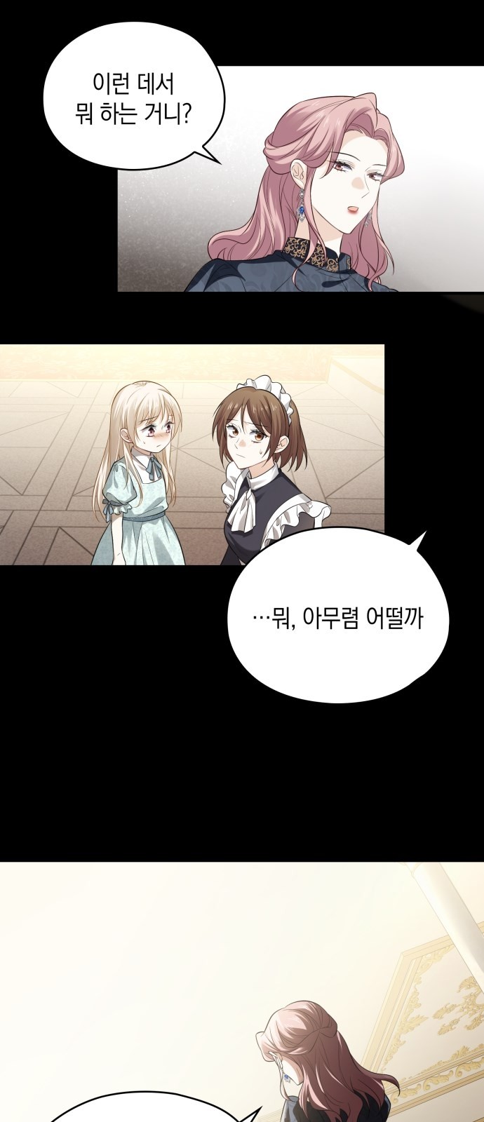 74 페이지