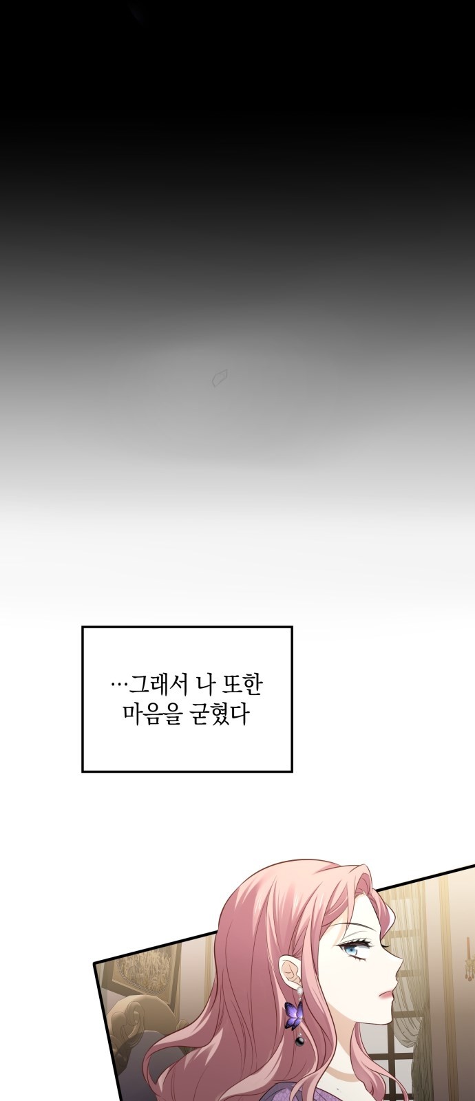 92 페이지
