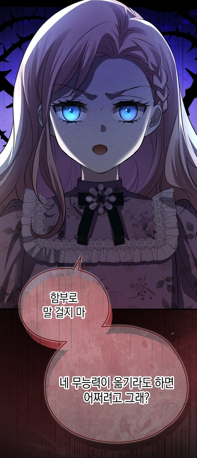 88 페이지