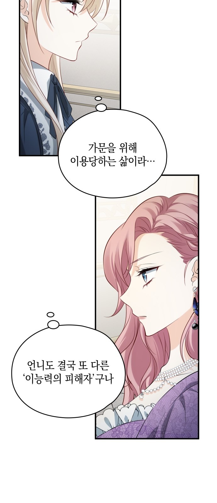 104 페이지