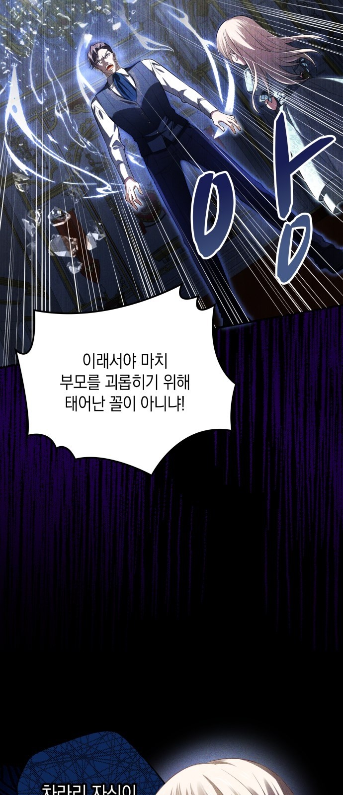 80 페이지