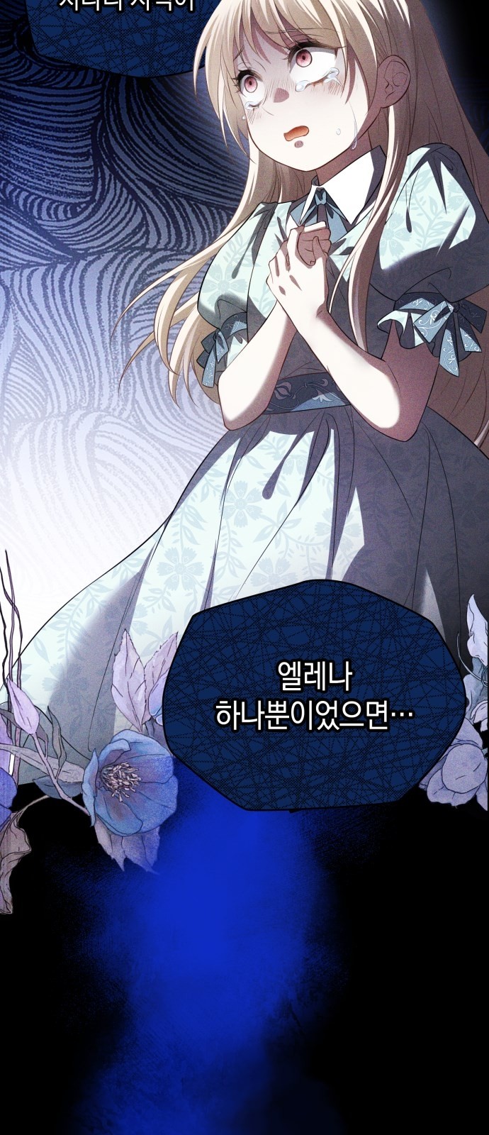 81 페이지