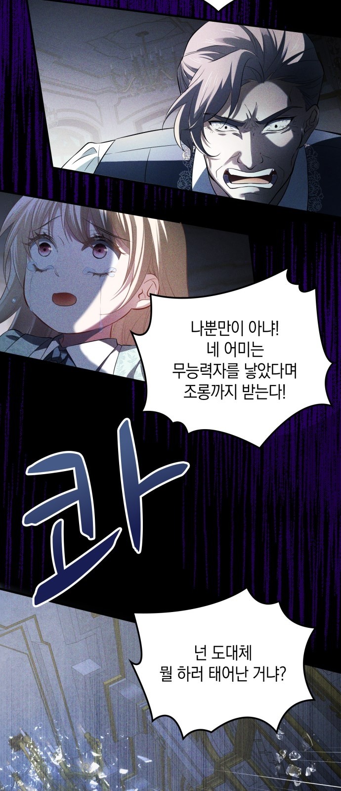 79 페이지