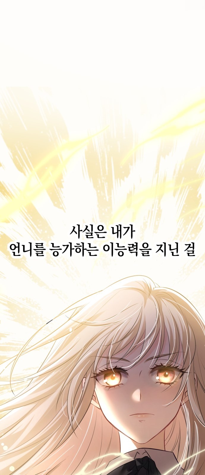 110 페이지