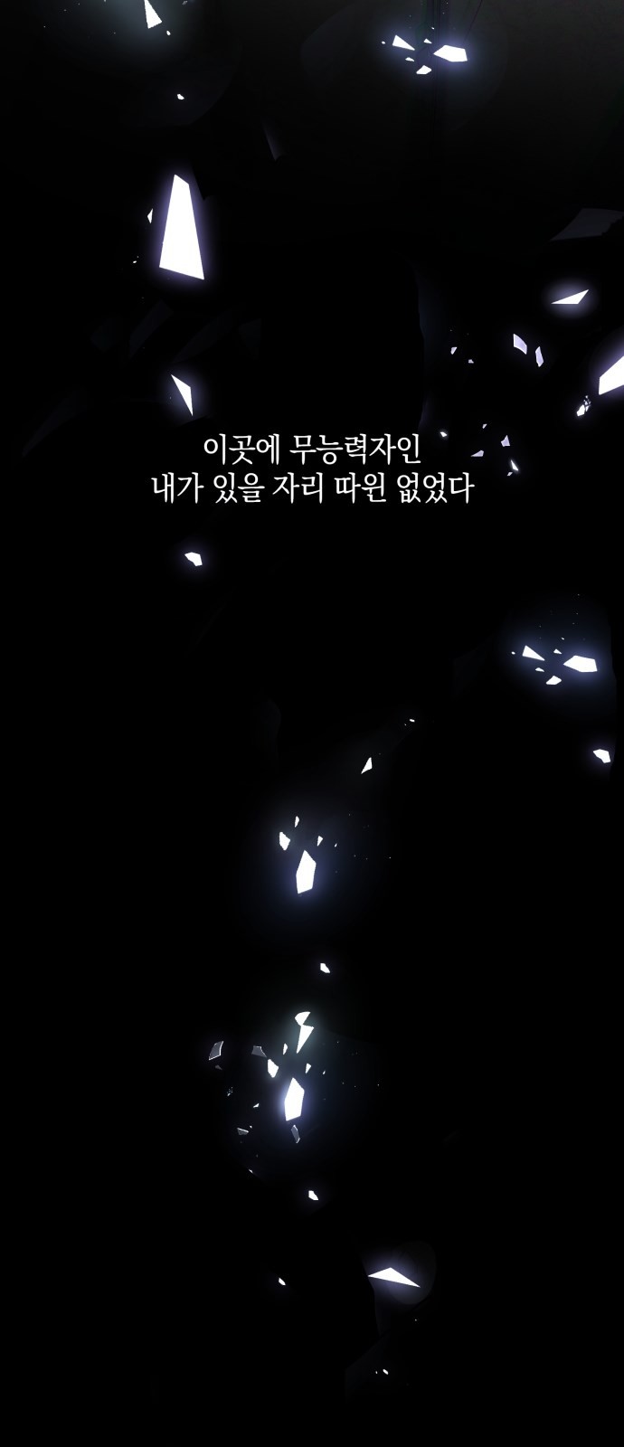 91 페이지