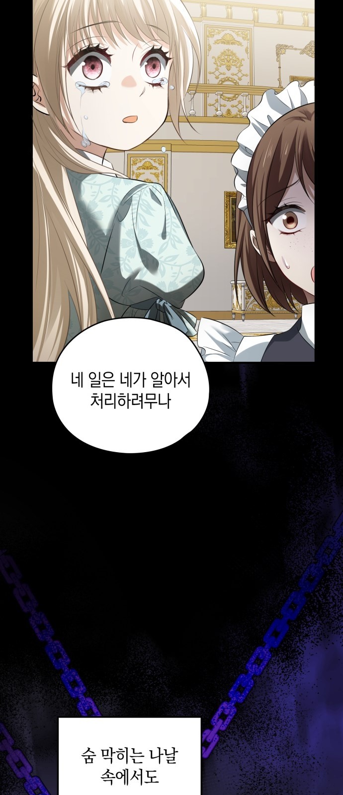 76 페이지