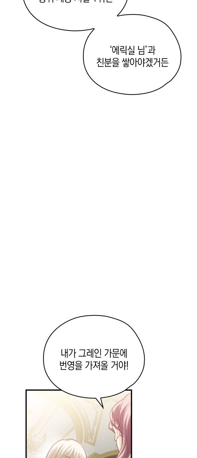 102 페이지
