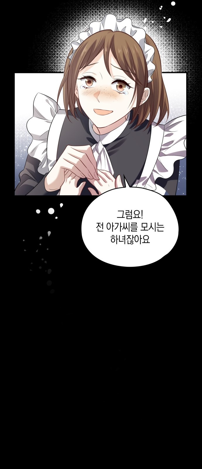 72 페이지
