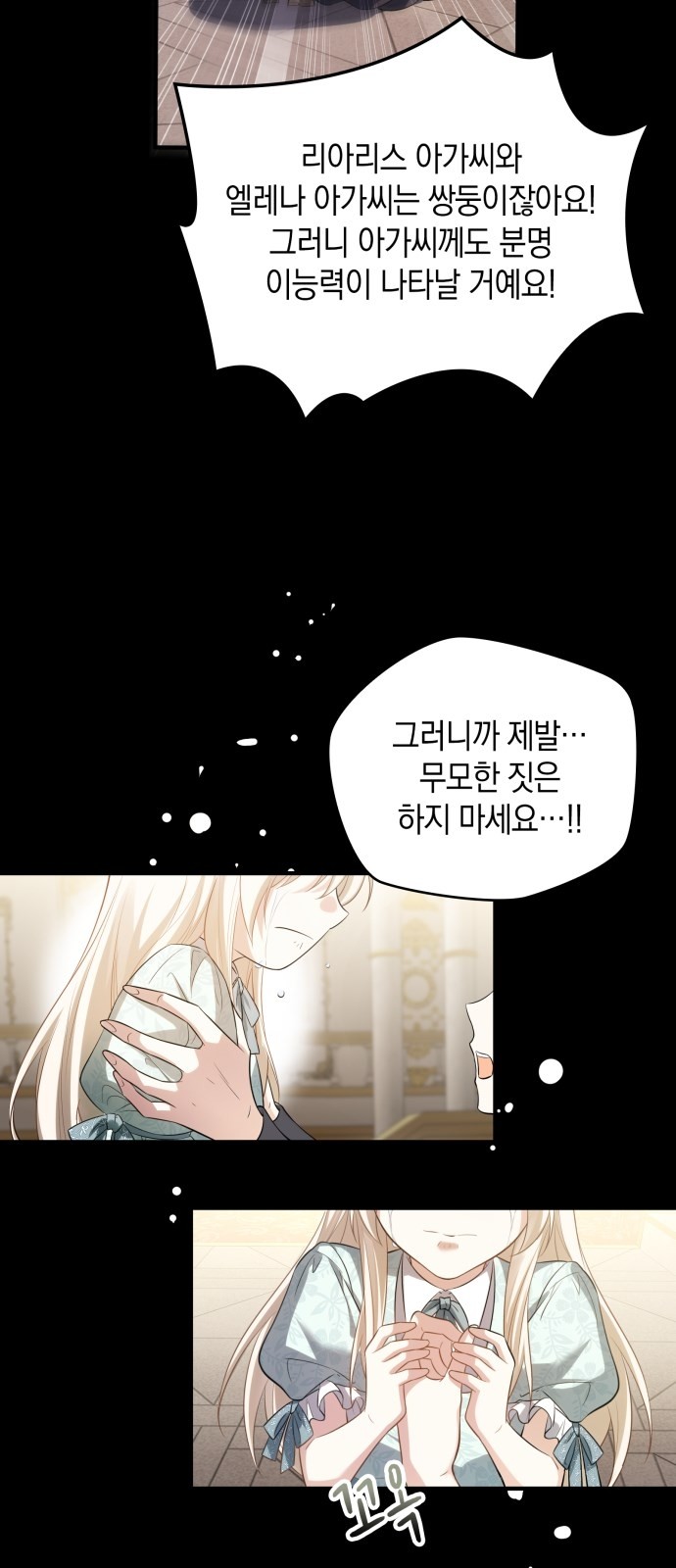 70 페이지