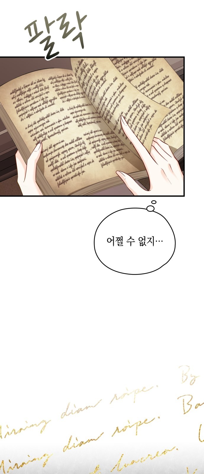 32 페이지