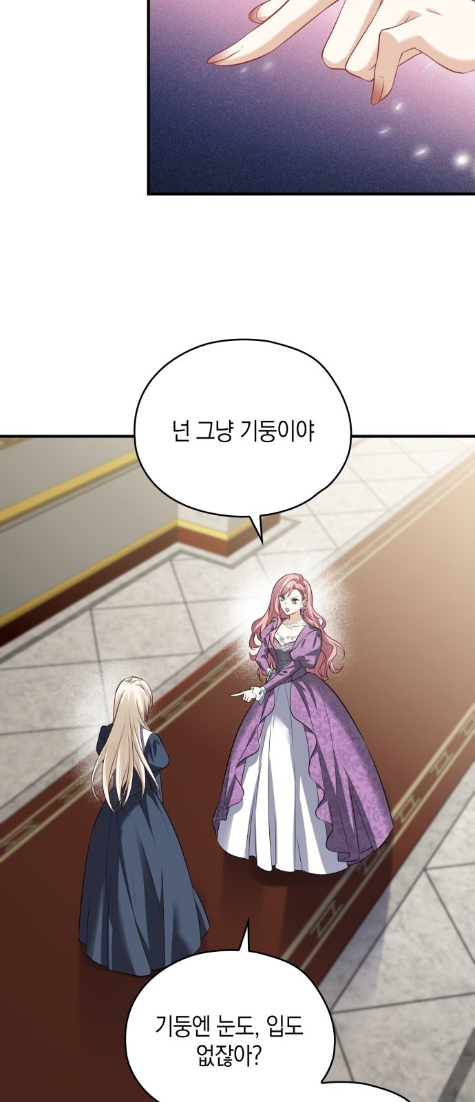 100 페이지