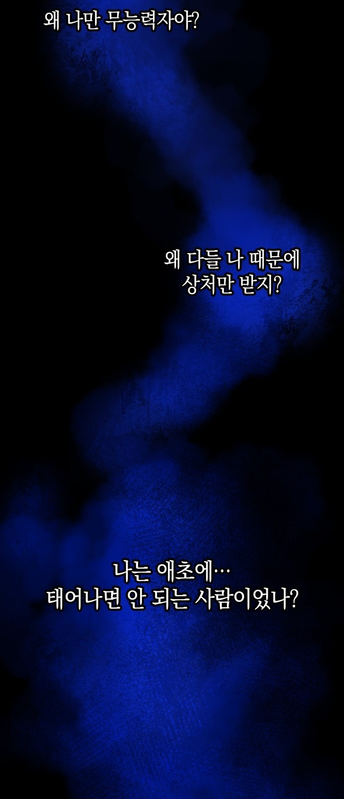 82 페이지