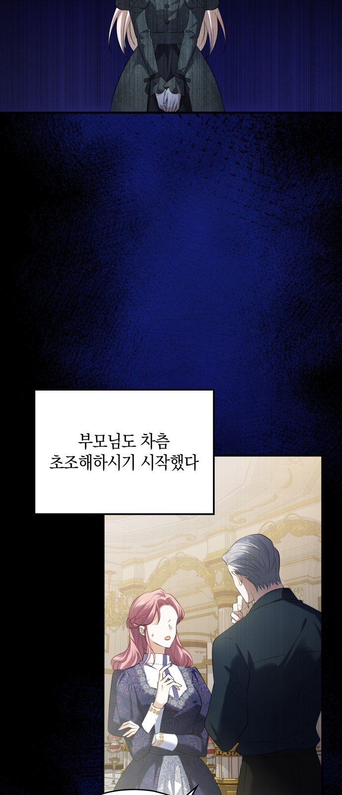 56 페이지
