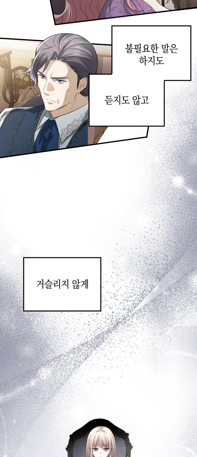 93 페이지