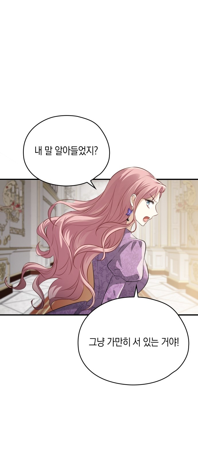 105 페이지