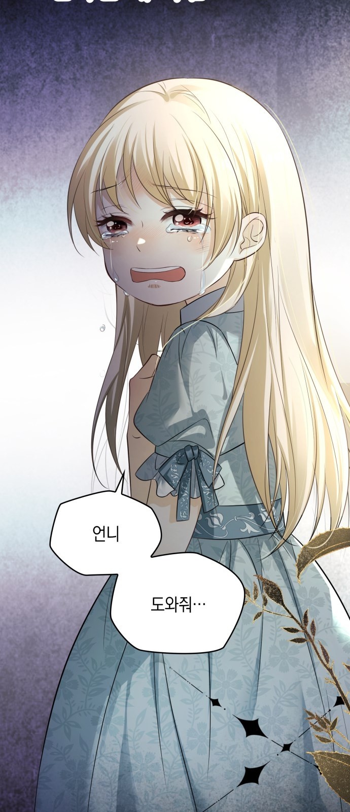 86 페이지