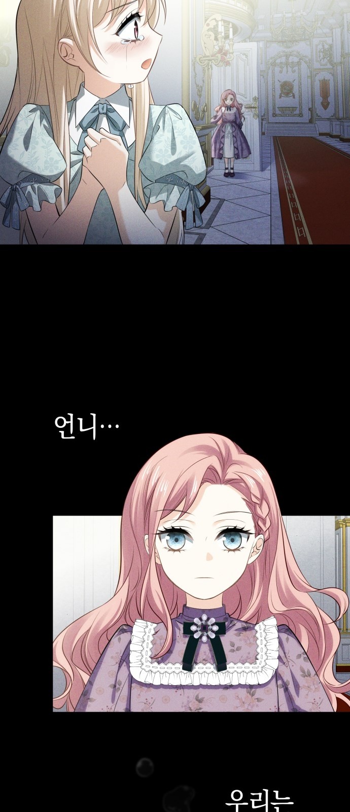 84 페이지