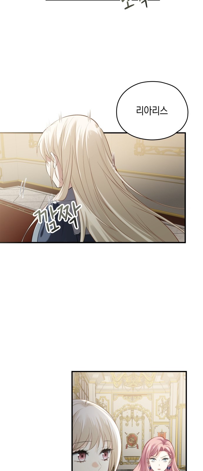 97 페이지