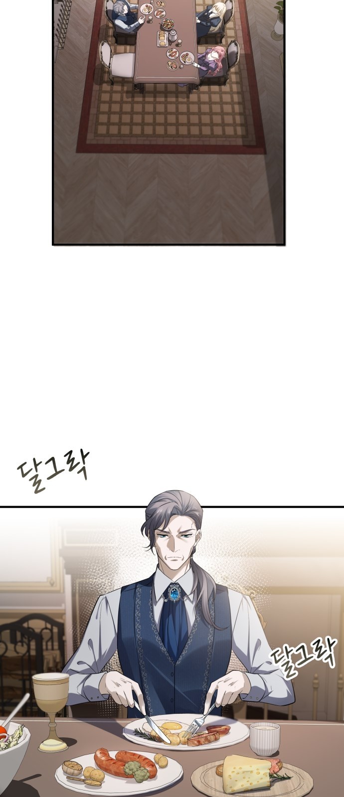 28 페이지