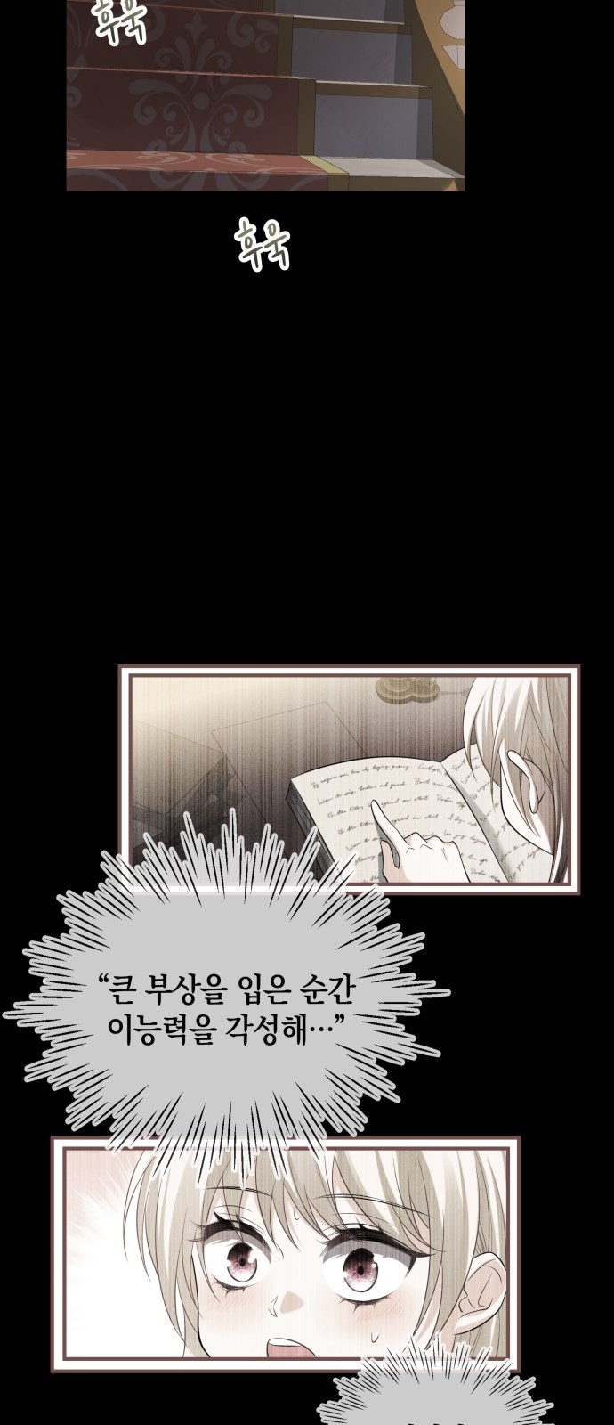 66 페이지